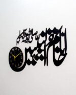 Ana-Khatamun-Nabiyeen-Wall-Clock