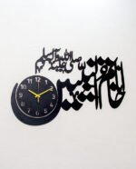 Ana-Khatamun-Nabiyeen-Wall-Clock