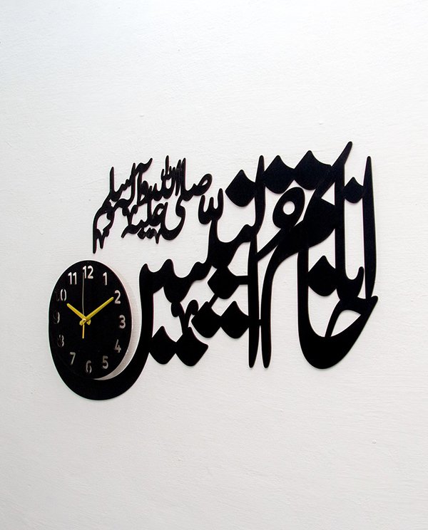 Ana-Khatamun-Nabiyeen-Wall-Clock