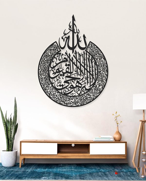 Ayatal-kursi-Calligraphy