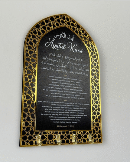 Ayatul Kursi Islamic Key Holder, Mihrab Design - Muslim Home Decor
