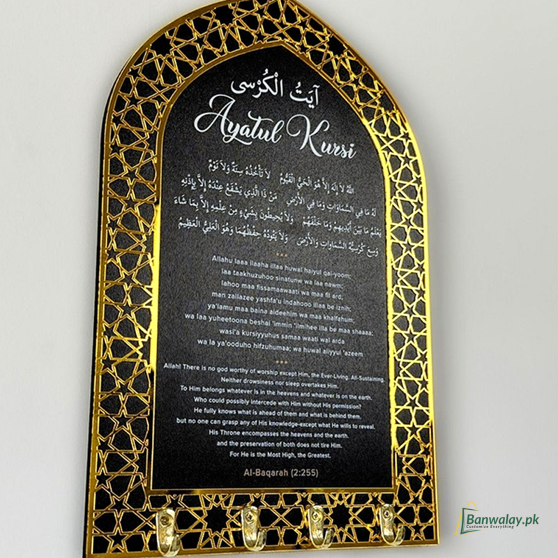 Ayatul Kursi Islamic Key Holder Mihrab Design