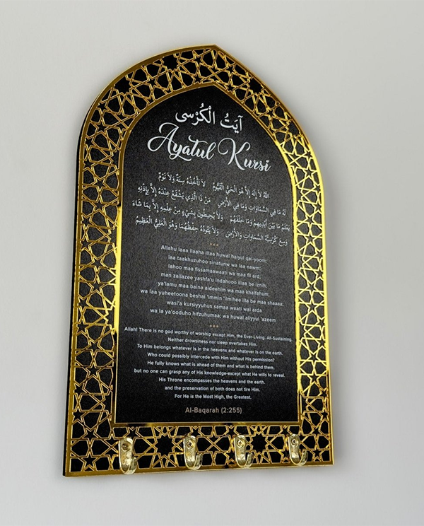 Ayatul Kursi Islamic Key Holder, Mihrab Design - Muslim Home Decor