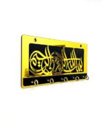BISMILLAH-KEY-CHAIN-HOLDER