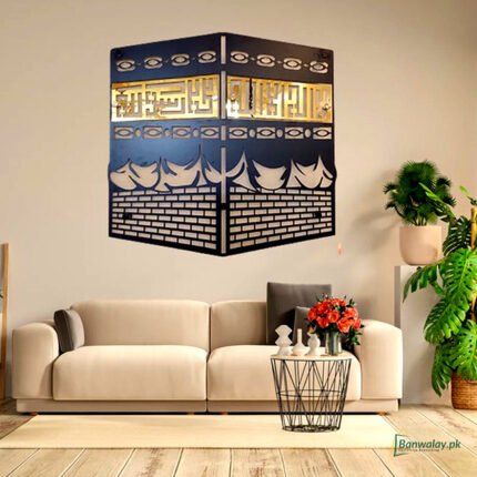 Elegant Acrylic Kabaa Wall Art