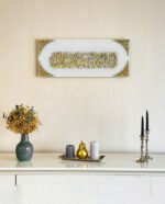 First-Kalima-Horizontal-Tempered-Glass-Islamic-Wall-Art-Decor