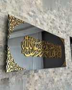 First-Kalima-Horizontal-Tempered-Glass-Islamic-Wall-Art-Decor