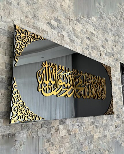 First-Kalima-Horizontal-Tempered-Glass-Islamic-Wall-Art-Decor