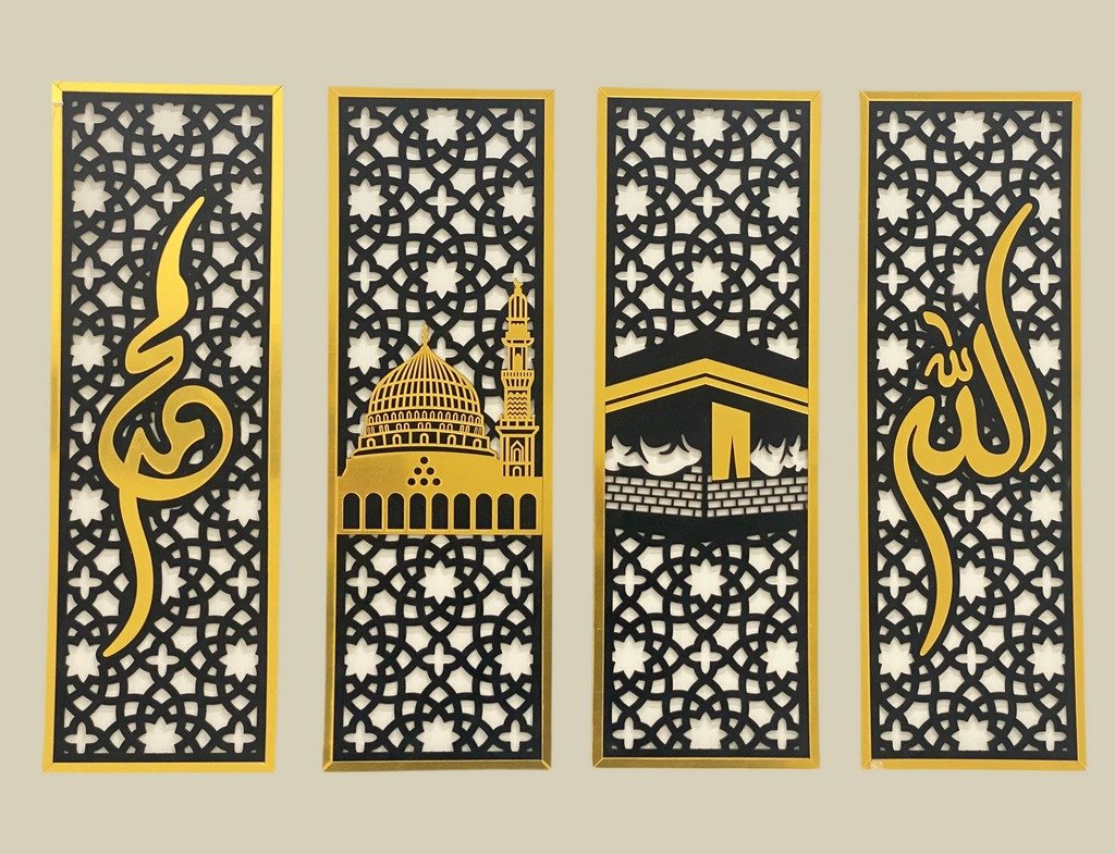 Islamic Calligraphy banwaly.pk Banwalay.pk