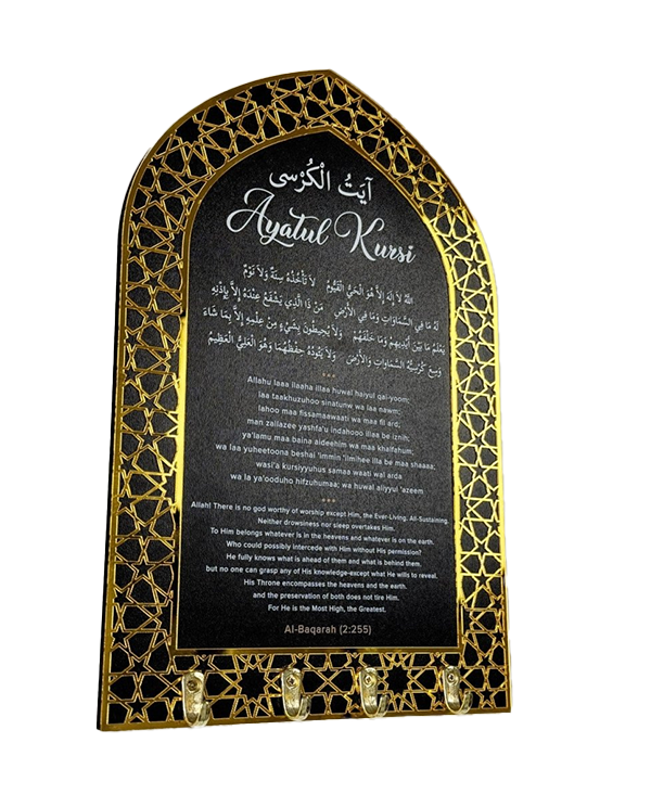 Ayatul Kursi Islamic Key Holder, Mihrab Design - Muslim Home Decor